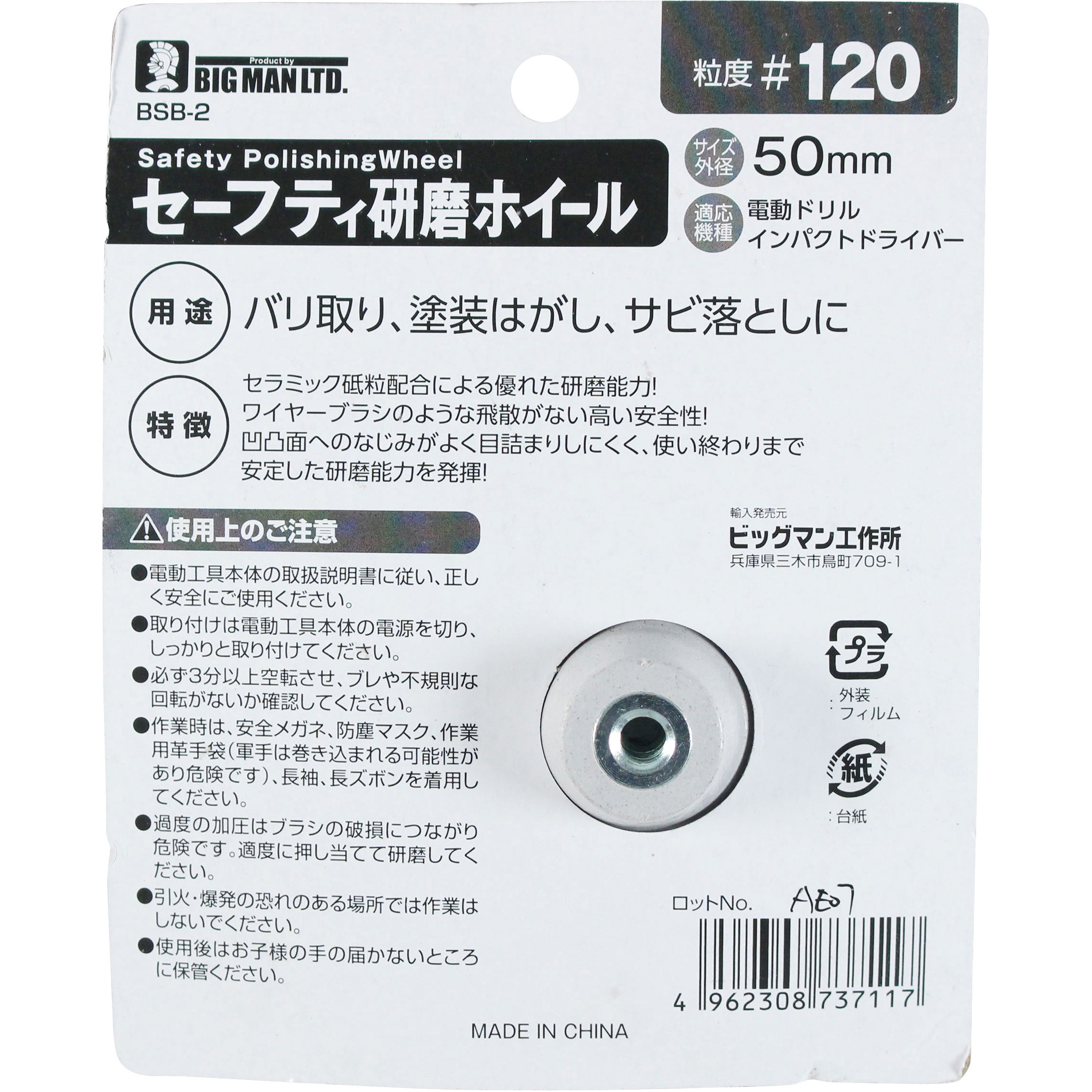ヒマンイ様ご確認用 HC-013 壁面・地面のヒビ埋めパテ ヒビパテ セメダイン ライトグレー色