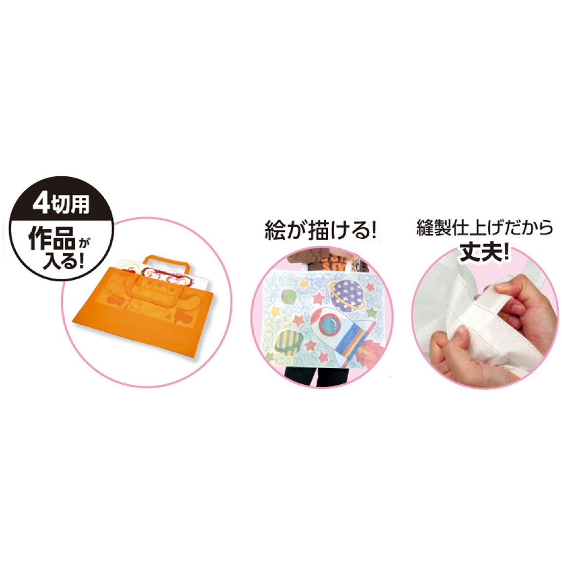 指導用手本 お値下げ 楽天市場】日本シグマックス メディエイド サポーター しっかり