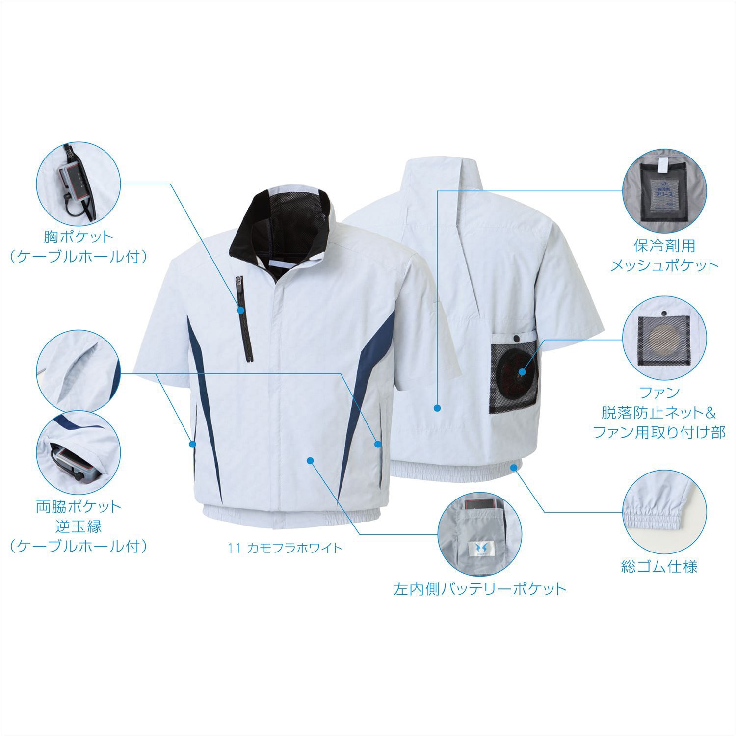 KF100 空調風神服 チタン加工半袖ブルゾン KF100 (服のみ