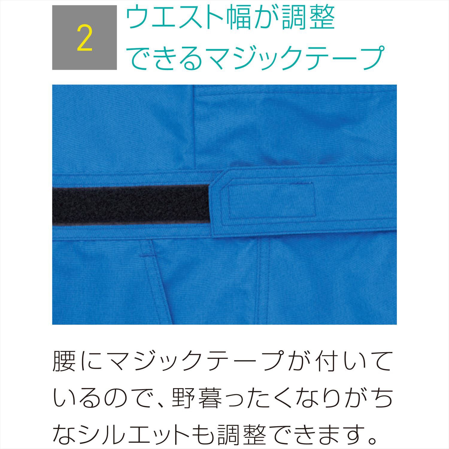 KF92046 空調風神服 ツナギ (服のみ) (旧KU92046) サンエス サイズLL 