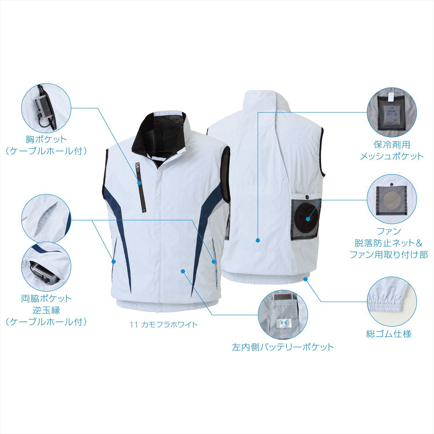 KF102 空調風神服 チタン加工ベスト KF102 (服のみ) サンエス シルバー