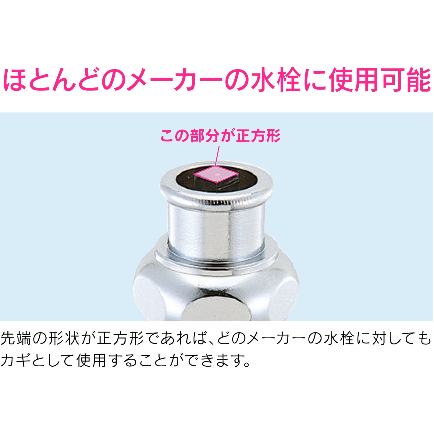 GA-HG004 ガオナ 共用水道栓カギ 1セット(4個) GAONA(ガオナ) 【通販