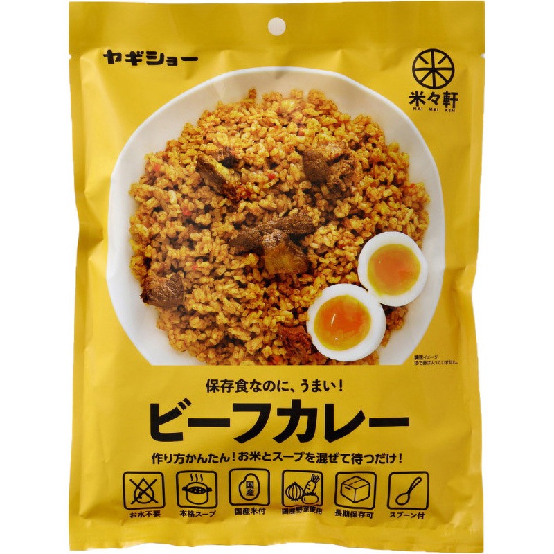 52001 米々軒(マイマイケン)ビーフカレー ヤギショー 賞味期限2年