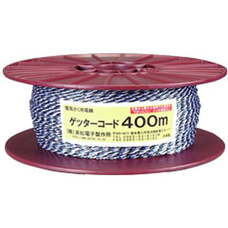 末松電子 ゲッターコード 2点セット no.409 ゲッターコード 末松電子製作所 コード長400m直径2.5mm 1個