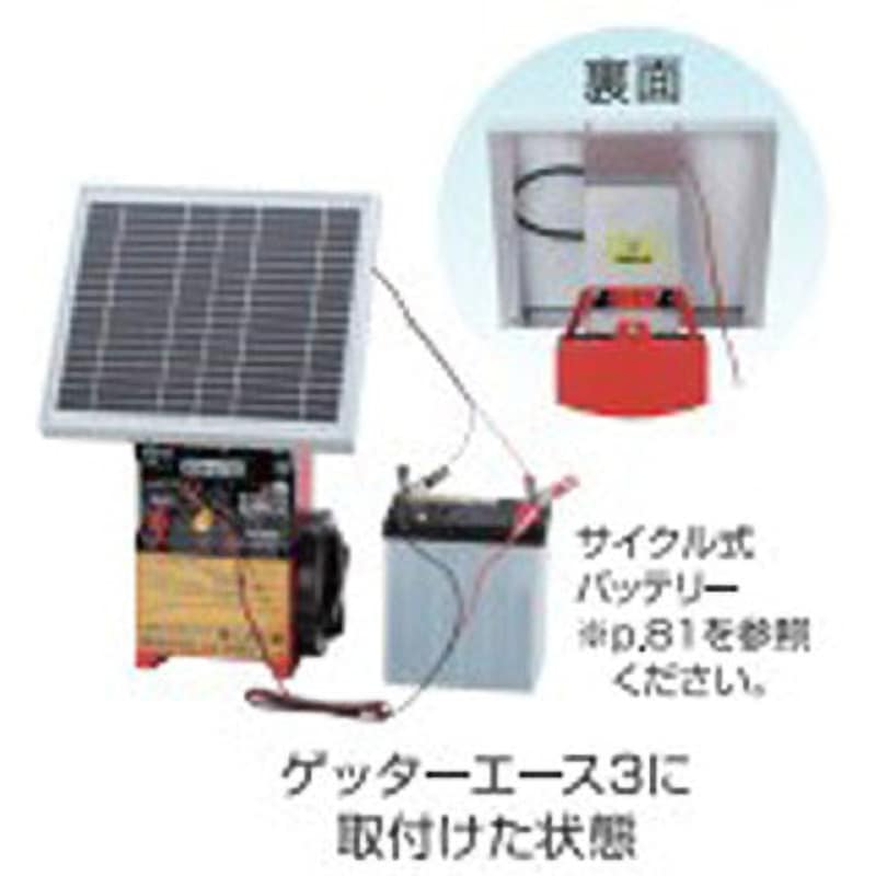 no.820 ソーラーチャージャー12W 1セット 末松電子製作所 【通販