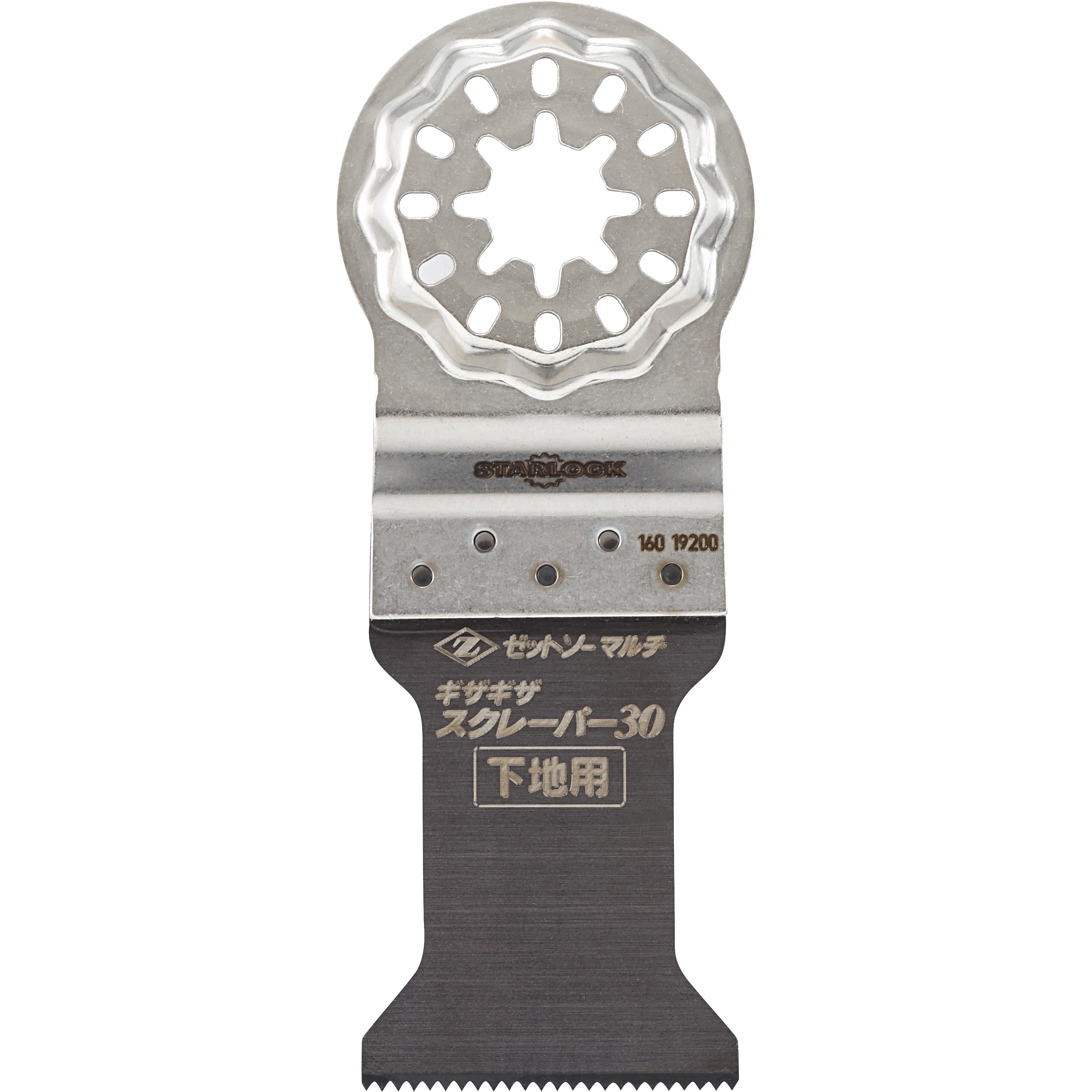 金属細工師2枚セット ゼットソーマルチ ギザギザスクレーパー 岡田金属工業所 替刃