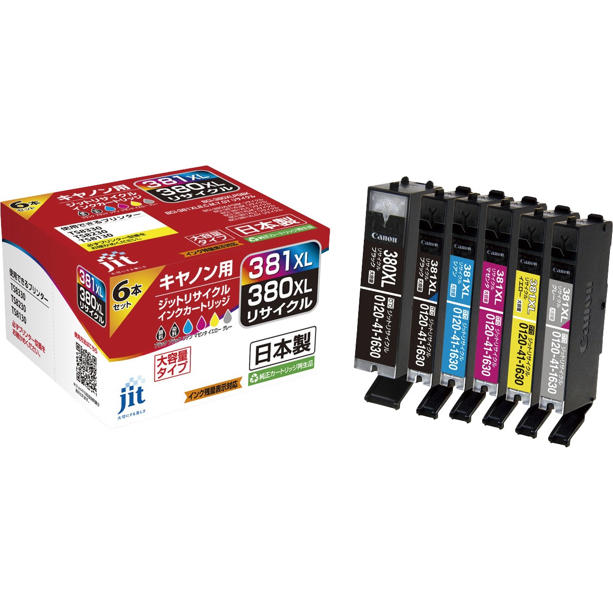 JIT-C3803816PXL リサイクルインク Canon対応 C3803816PXL JIT メーカー純正品番BCI-381XL(BK/C/M/Y)+BCI-380XL/6MP