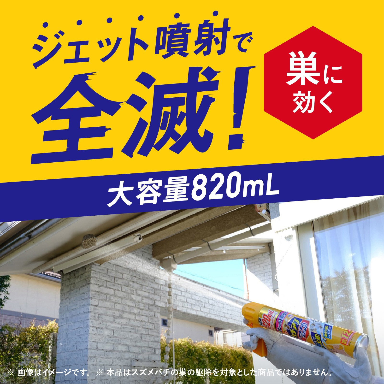 せちさん専用）【限定品】アース・モンダミンカップ 【ハチアブ