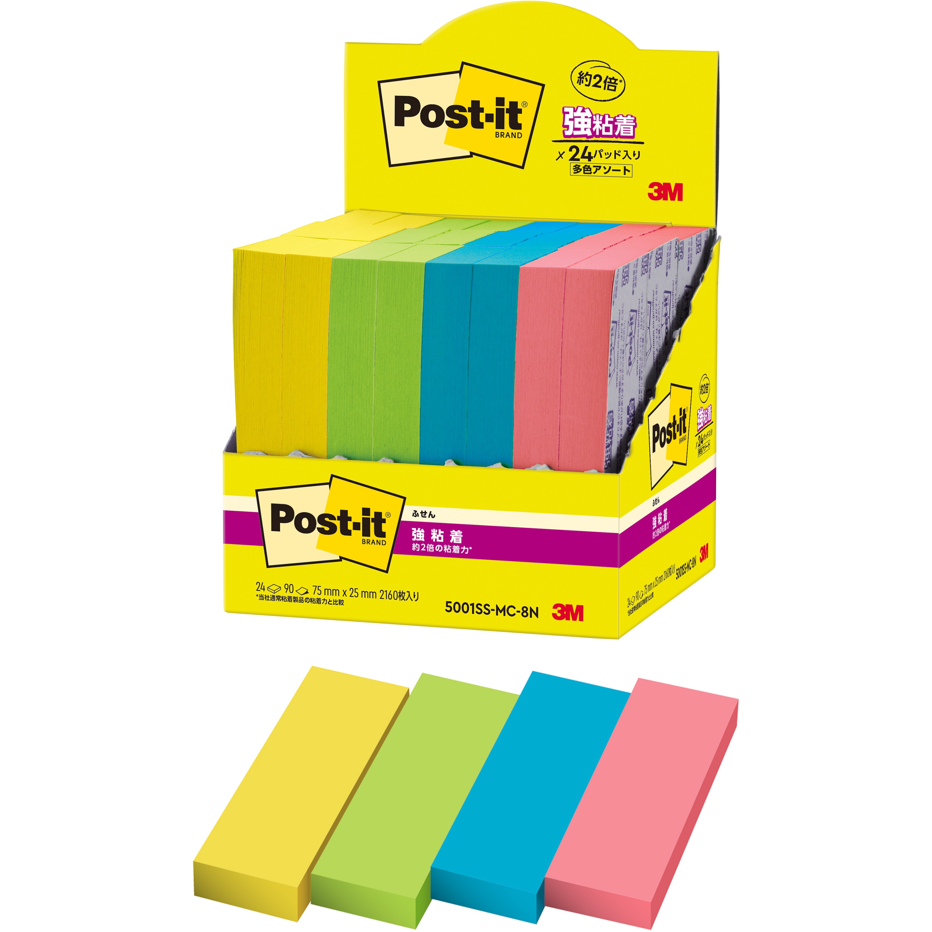（まとめ）スリーエム ジャパン ポストイットポップアップ詰替500SSPOP-AP スリーエム ジャパン ポストイット ポップアップ詰替 ７５×２５黄