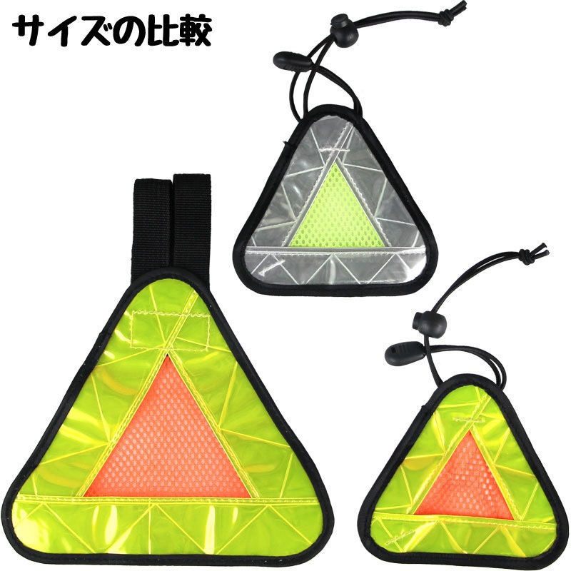 R25-N-REFLECTORM-W おにぎりリフレクター ミニ R250 ホワイト