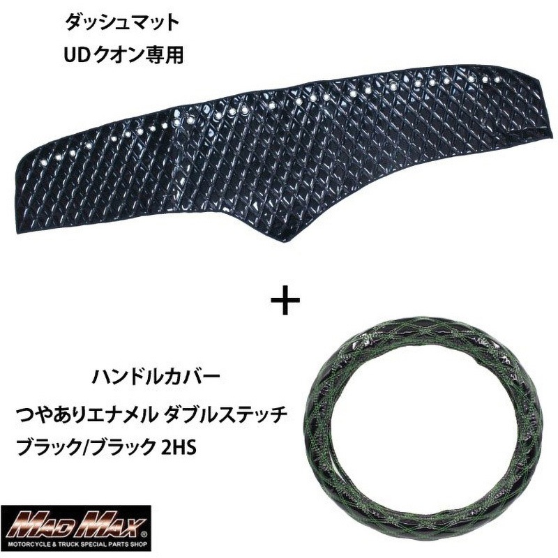 ハンドルカバー　ダッシュマット　ドアハンドルカバー4点セット 車種専用 ハンドルカバー + ダッシュマットセット つやありエナメル