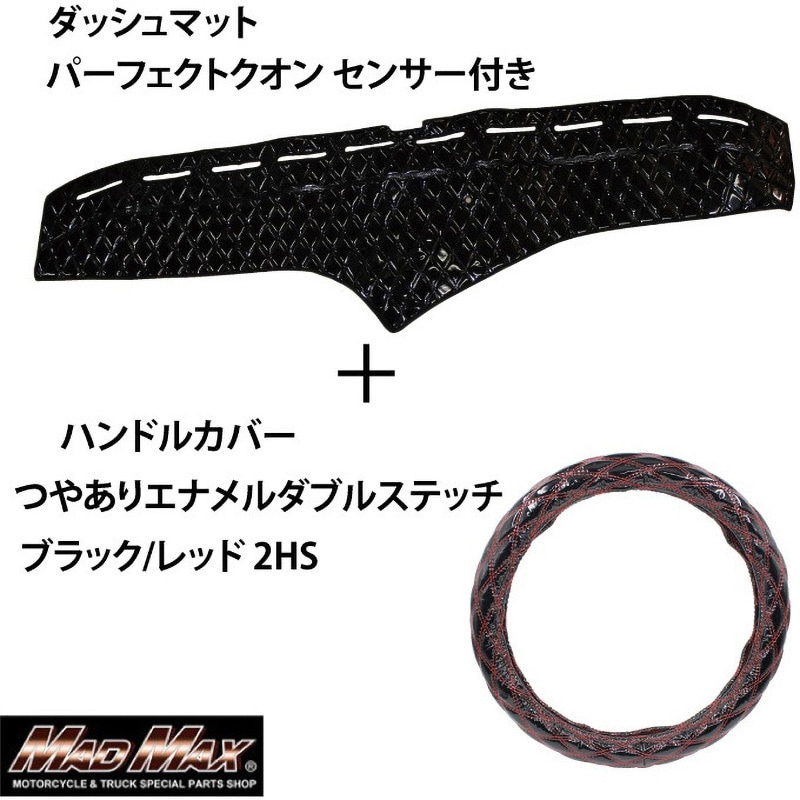 DMS-UD01-2-B124 UD パーフェクトクオン センサー付専用