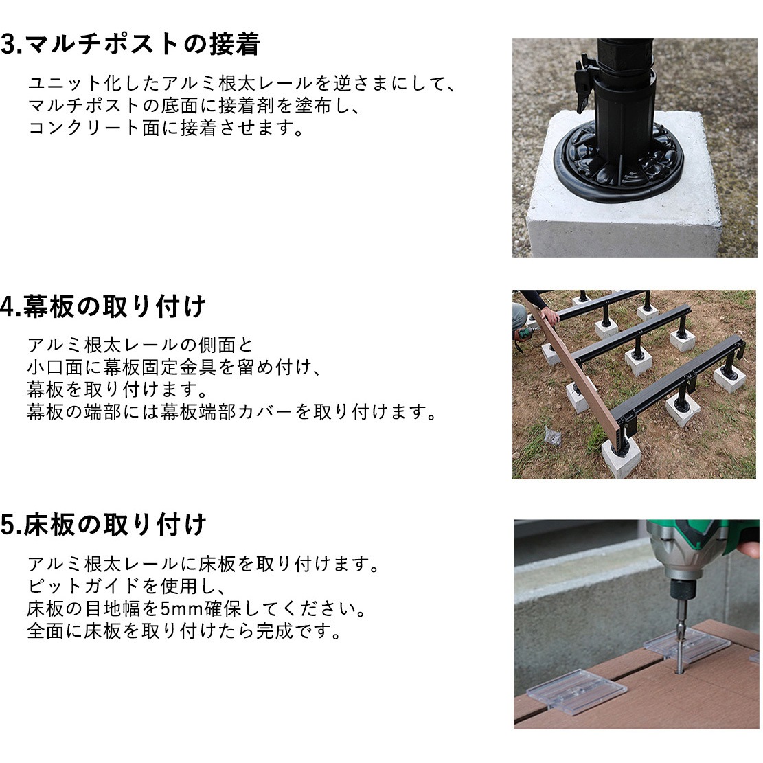 HCMCLB マルチデッキ HC幕板端部カバー フクビ化学 ライトブラウン色 1