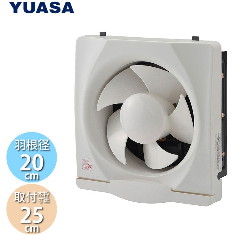 ゆきはなさま　1.4 専用 YNK-20 換気扇 1台 ユアサ(ユアサプライムス) 【通販モノタロウ】