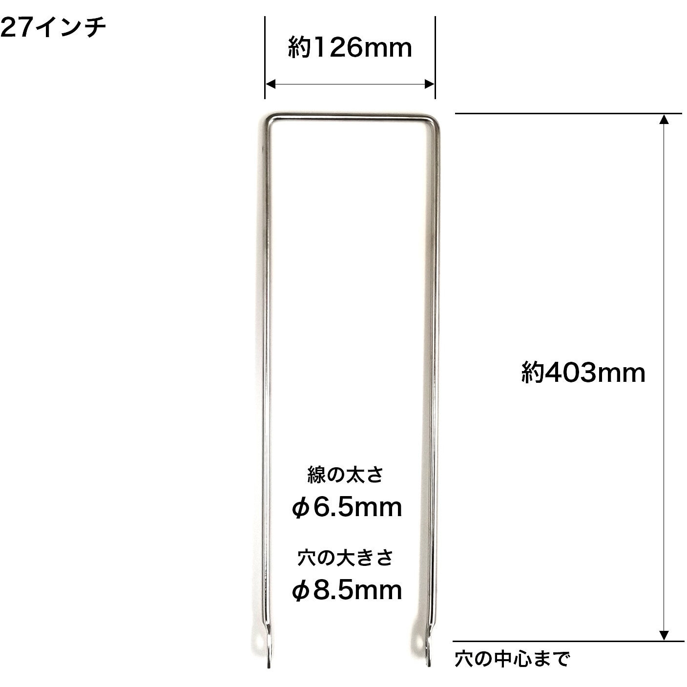 前用バスケットステー(ストレートカゴ脚)ステンレス センタン工業