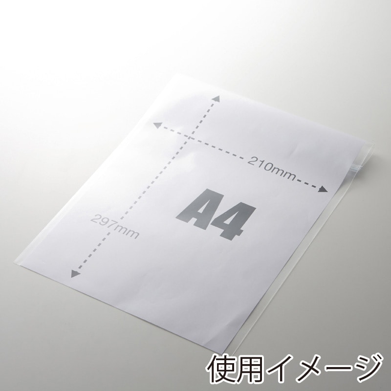 04 T-A-4 OPP袋 クリスタルパック 04 T(厚手・テープ付き) 1パック(100