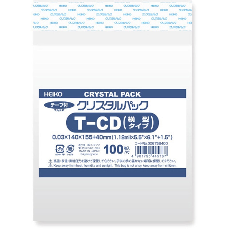 T-CDヨコ OPP袋 クリスタルパック T(テープ付き) 1パック(100枚