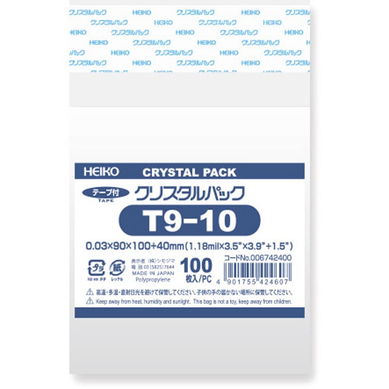 T-9-10 OPP袋 クリスタルパック T(テープ付き) 1パック(100枚) HEIKO