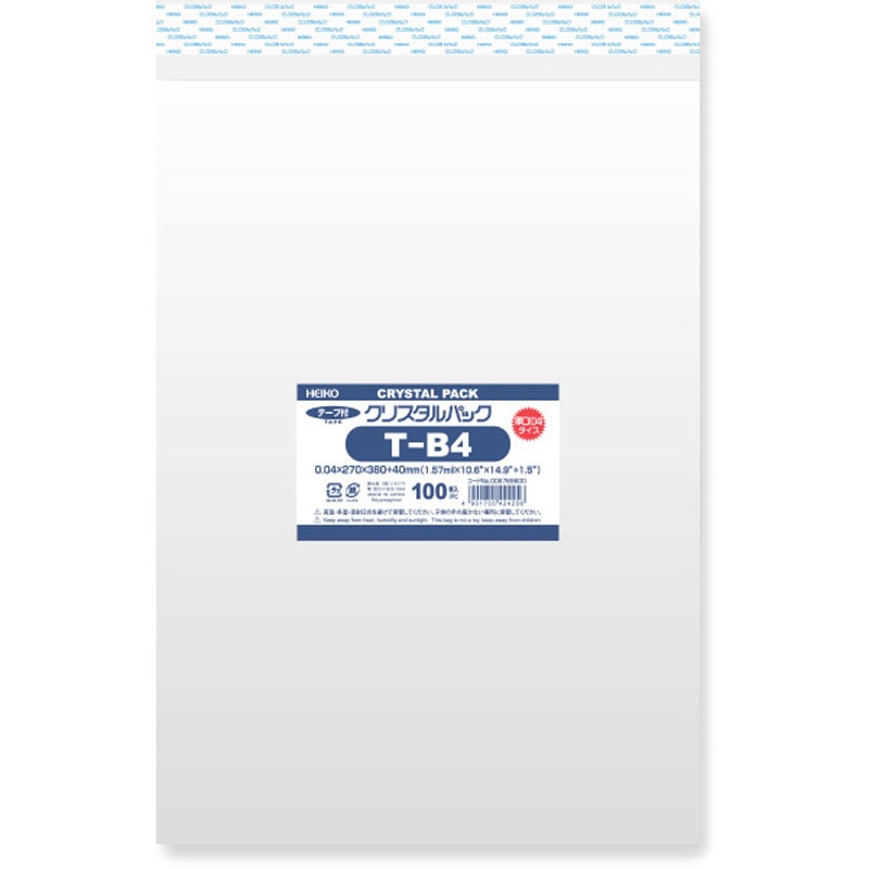 OPP袋 クリスタルパック 04 T(厚手・テープ付き) HEIKO 【通販モノタロウ】