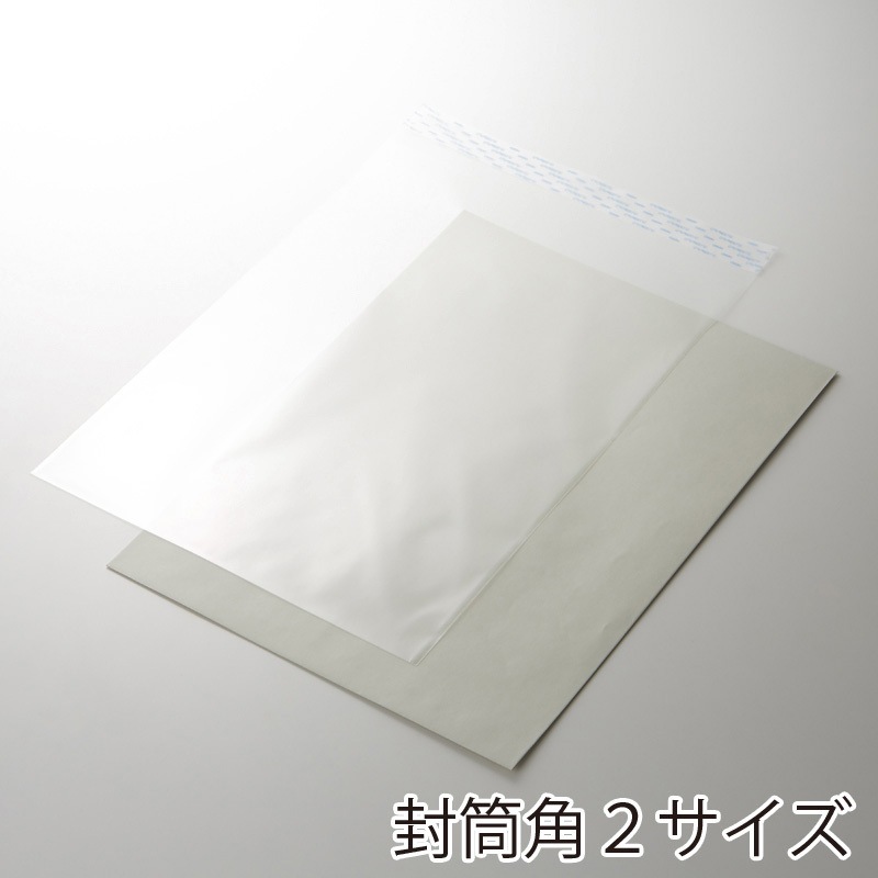 OPP袋 A4 テープ付き 2000枚 クリアクリスタルピュアパック 透明袋 T24-33．2 OPP袋 クリスタルパック T(テープ付き) 1パック(100枚