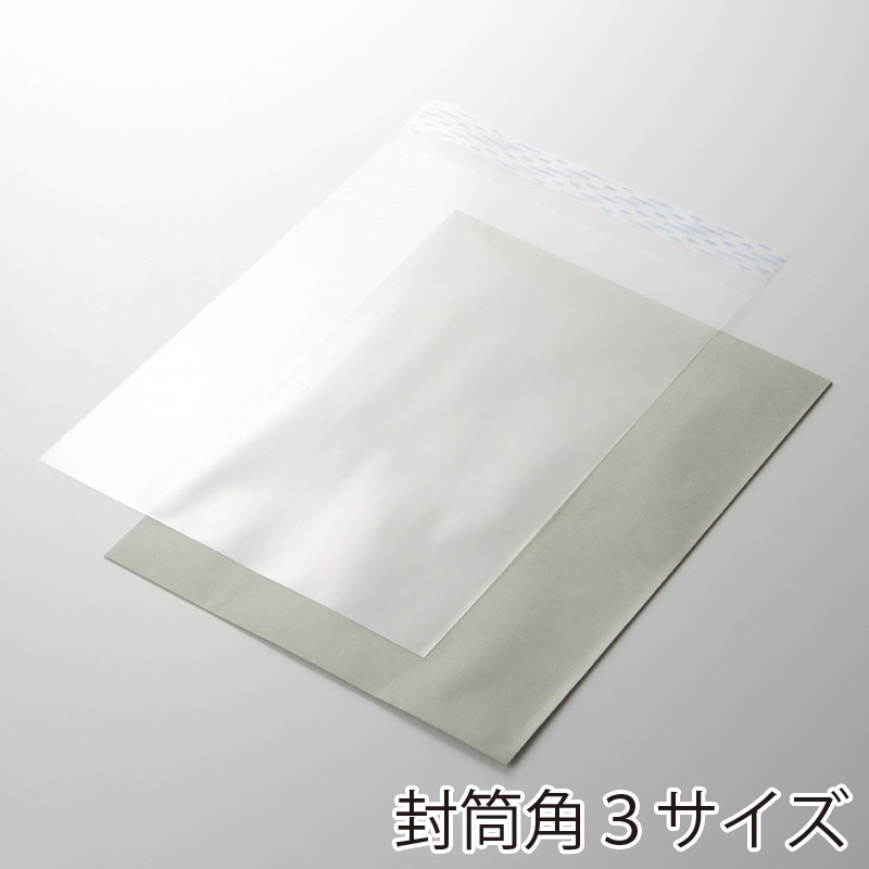 OPPクリスタルパック クリアヘッダー付 １ 0000000072892_LLW0XpK.jpg
