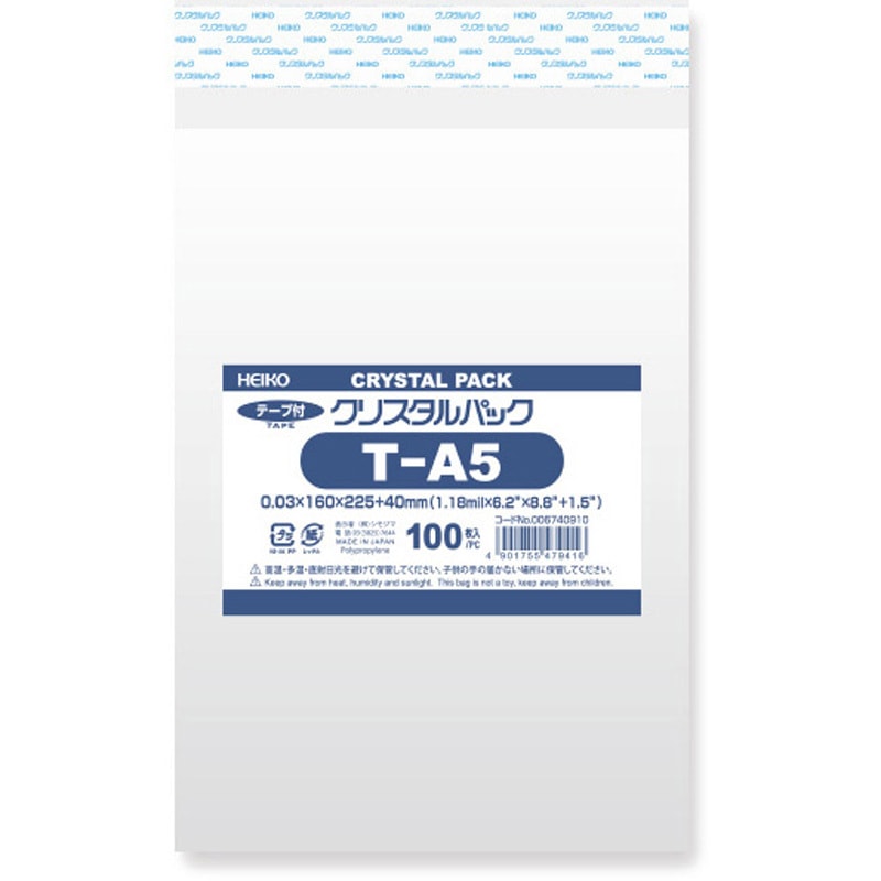 きゅーちゃん　HEIKO OPP袋 クリスタルパック 5000枚 HEIKO OPP袋 クリスタルパック S12-18 (テープなし) 100枚/袋