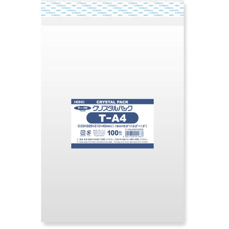 T-A4 OPP袋 クリスタルパック T(テープ付き) 1パック(100枚) HEIKO