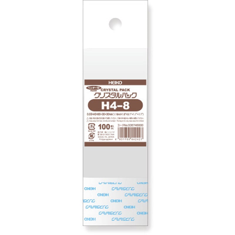 H4-8 OPP袋 クリスタルパック H(ヘッダー付き) HEIKO テープあり