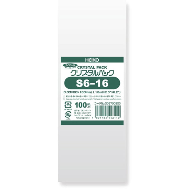 【Le‘Sts様】　さみどり100g x6袋 サマーグロウ シンボルマーク入り 水陸両用レギンス (単品)