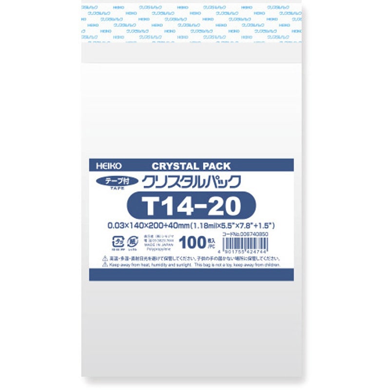 クリスタルパック T26-40（ポリ袋）　4,000枚 クリスタルパック T26-40（ポリ袋） 2,000枚 【公式通販】