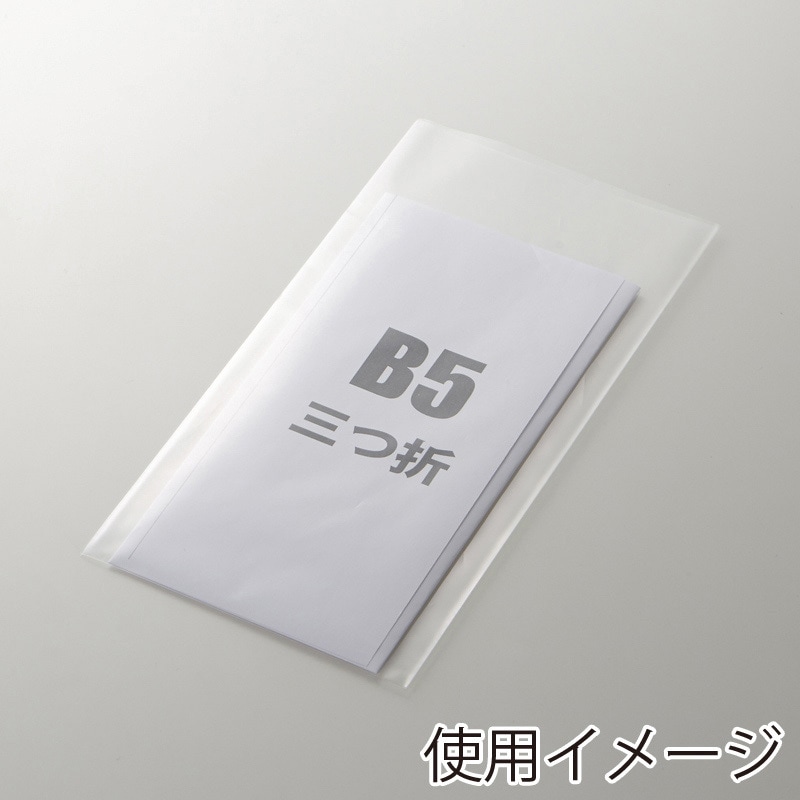 S11-22 OPP袋 クリスタルパック S(テープなし) HEIKO 平袋 透明色 100