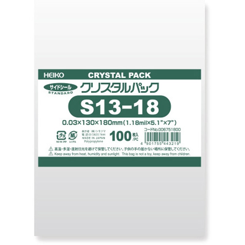 ビセラ ×10袋 ビセラ 10袋セット 【公式通販】
