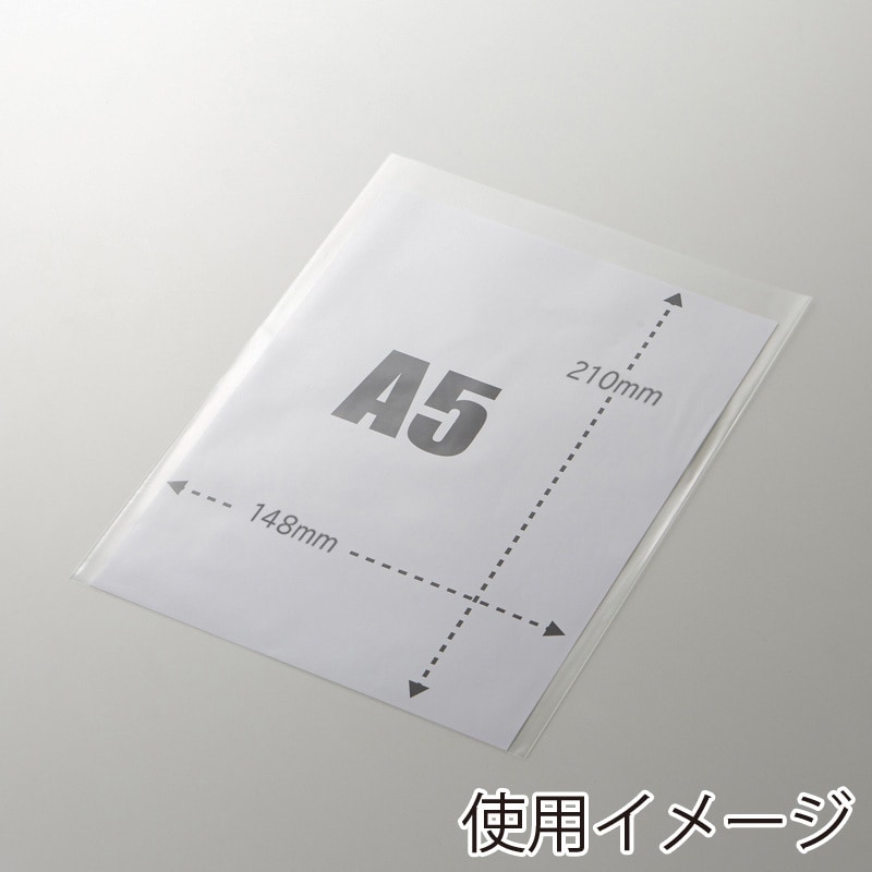 S-A-5 OPP袋 クリスタルパック S(テープなし) HEIKO 平袋 透明色 100枚