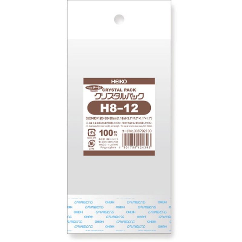 H8-12 OPP袋 クリスタルパック H(ヘッダー付き) HEIKO テープあり