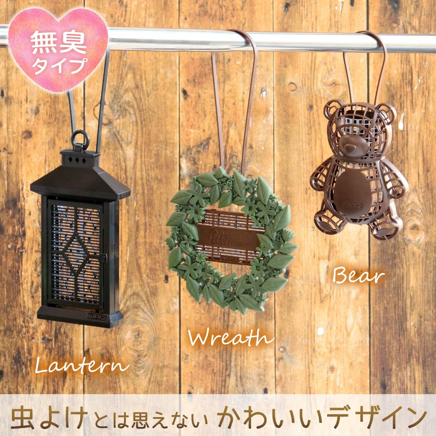 VMRBE バルサン 虫こないもん吊り下げ 1個(1個×1個) バルサン 【通販 