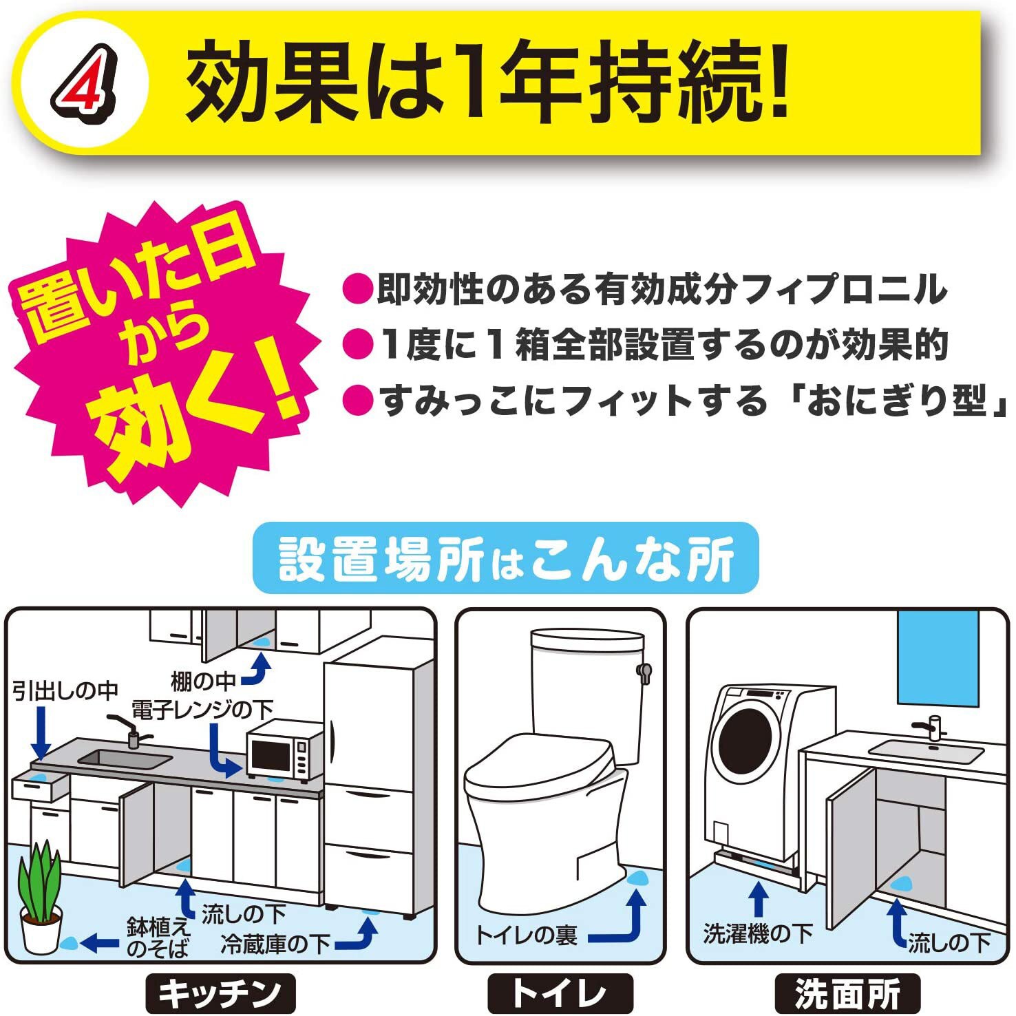 バルサン Gキャップ 780円 プランツカバー 屋外用 良質 屋外用