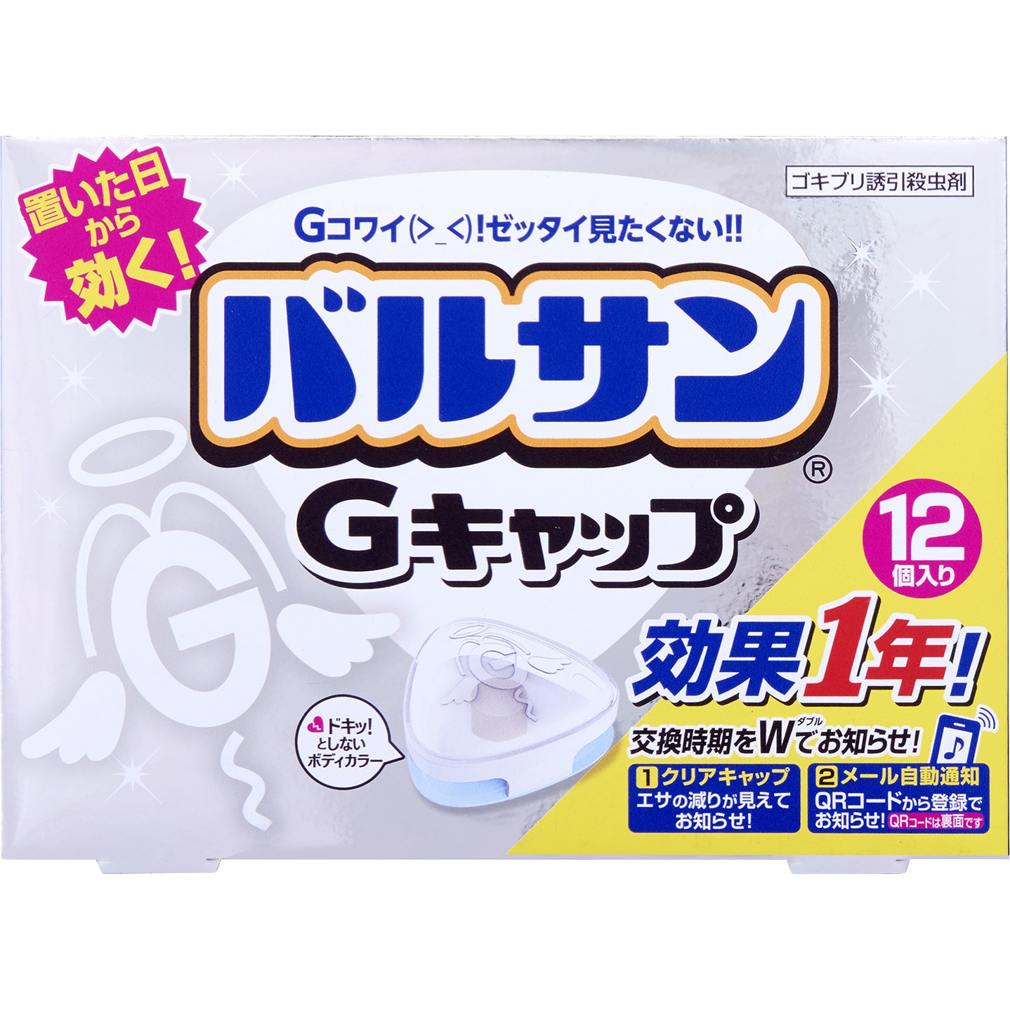 今ならほぼ即納 かかかさん専用ゴキブリ 雑貨 Slcp Lk