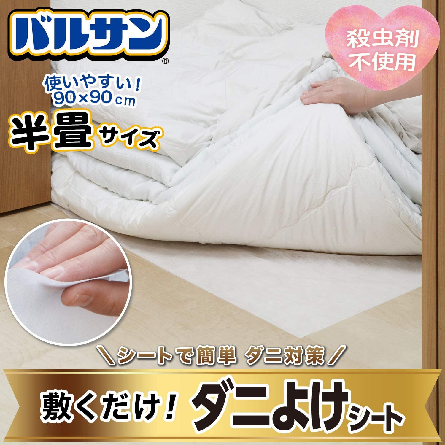 タニサン専用ページ 他の方の購入はご遠慮ください 楽天市場】タニタ TANITA ブレスチェッカー EB-100-IV