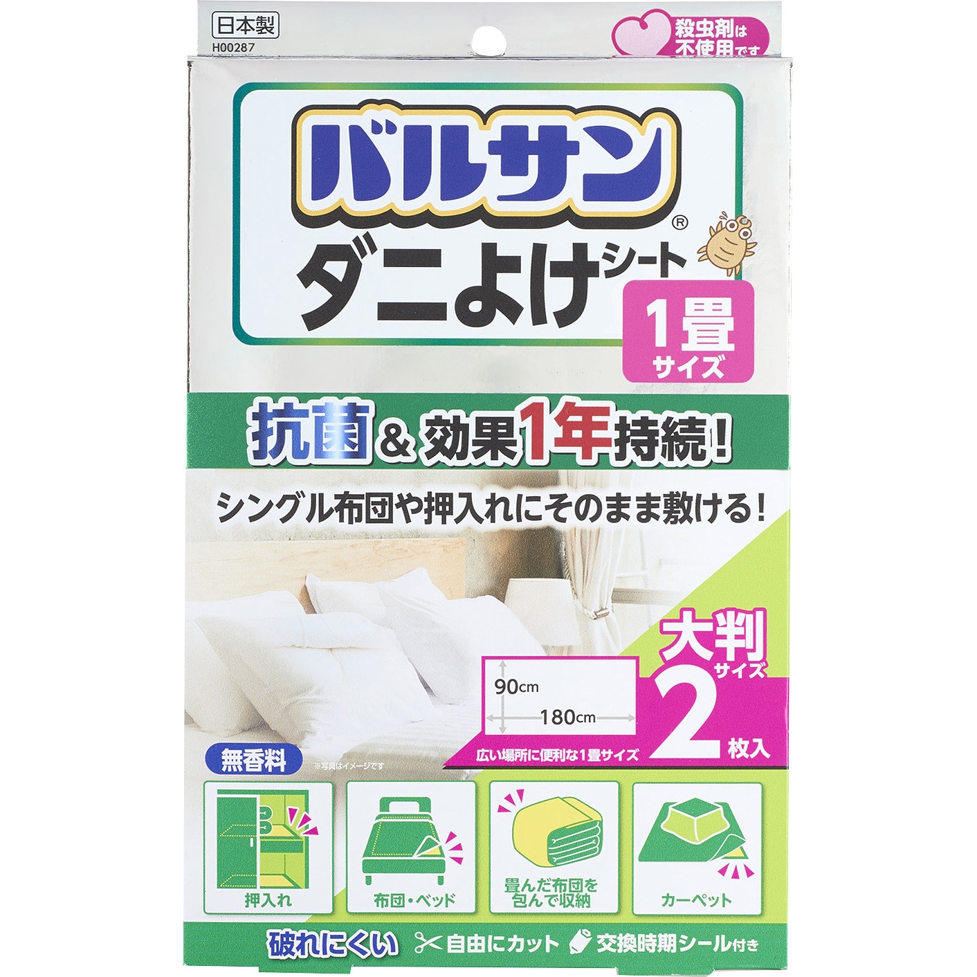 タニサン専用ページ 他の方の購入はご遠慮ください 楽天市場】【送料無料】【公式】プラセンタ サプリメント 100粒