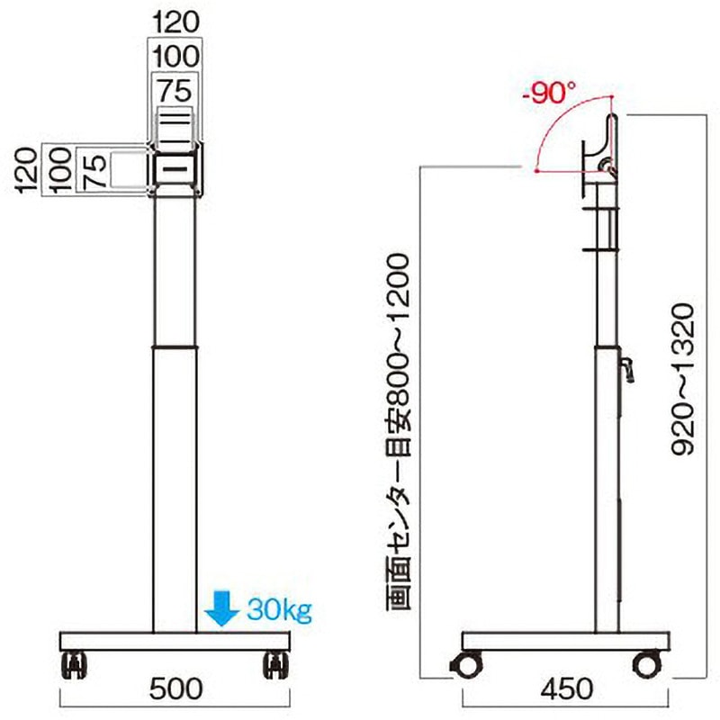 TF-320B ディスプレイスタンド HAMILeX(ハミレックス) 対応インチ