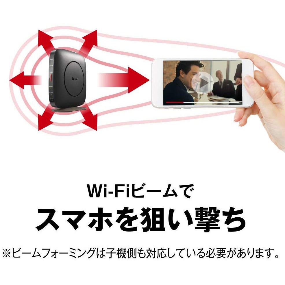 WSR-2533DHP3-BK 無線LAN親機 11ac/n/a/g/b 1733+800Mbps 1本