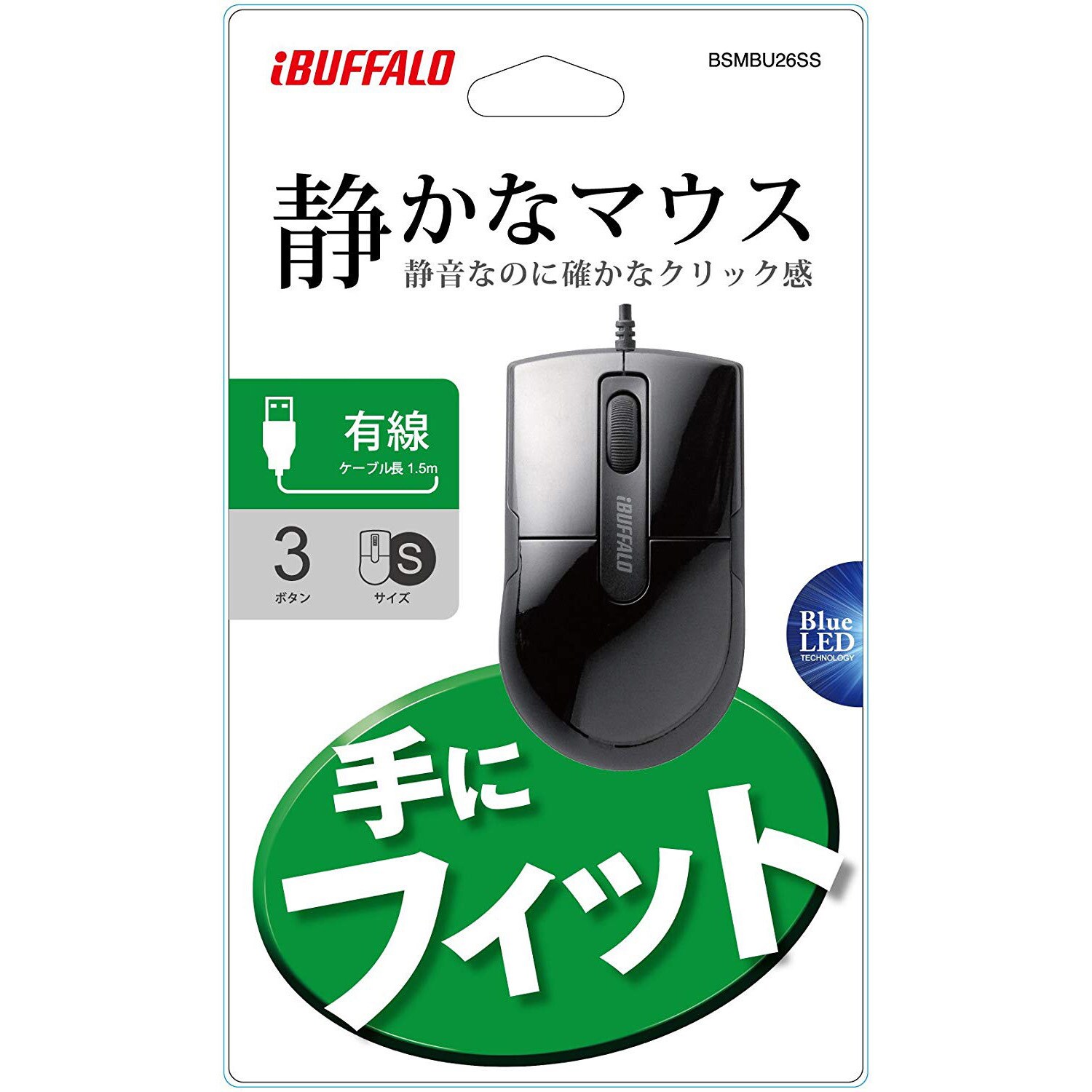 2021新商品 BUFFALO 有線Blue LEDマウス BSMBU108シリーズ 静音 3