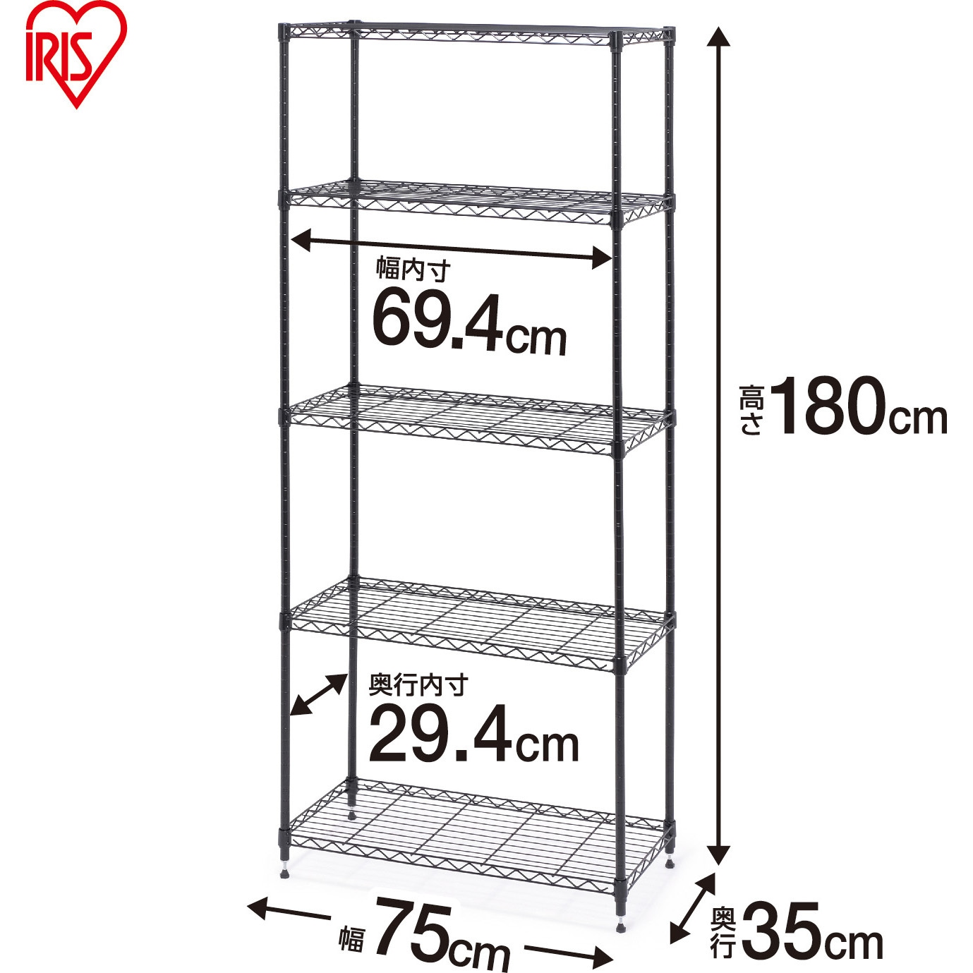 CMM-75185 カラー メタルラック (R) ハイタイプ 幅75cm×奥行35cm Φ19mm