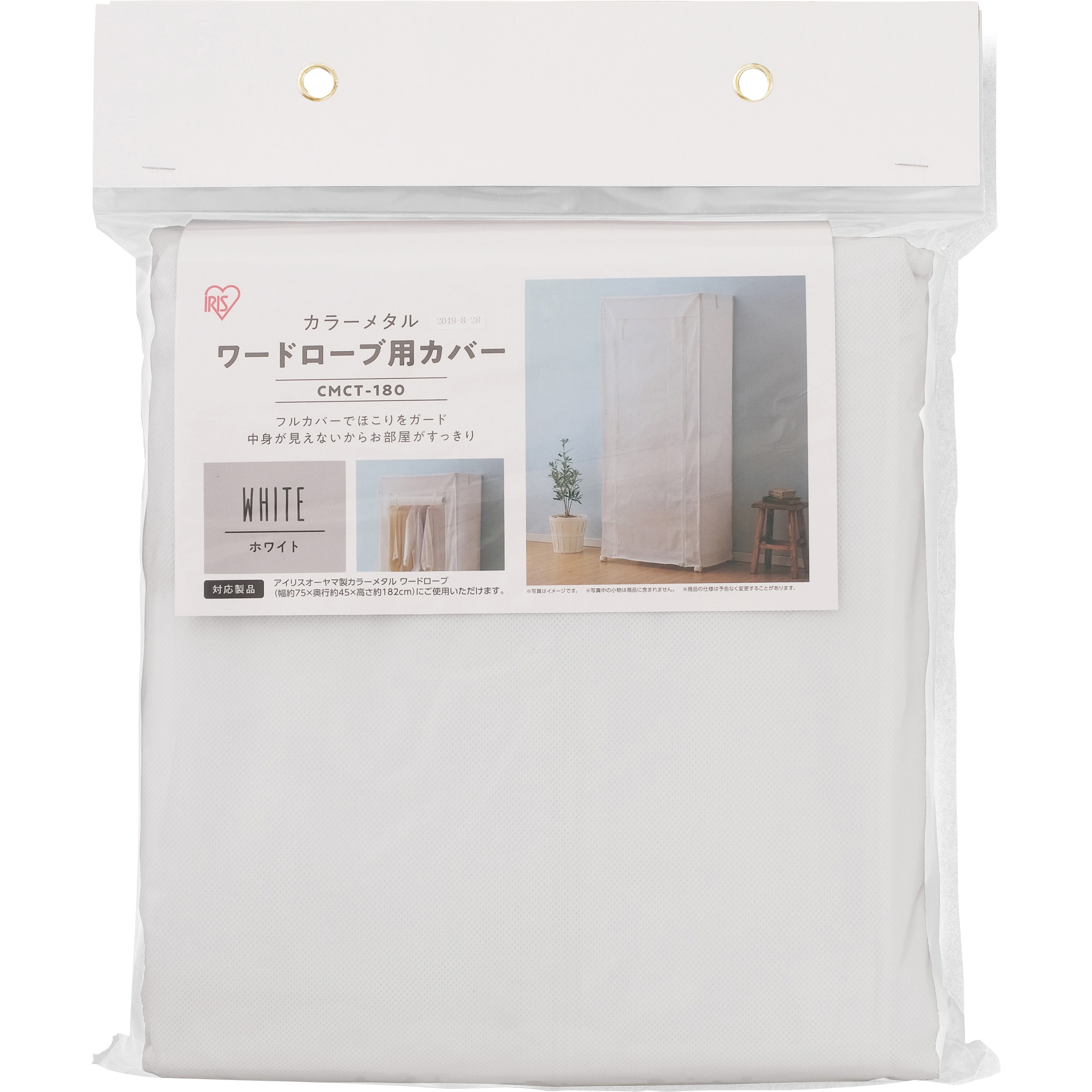 ワードローブ専用となりますTE&NA様 ワードローブ専用となりますTE&NA様 ワードローブ専用となります