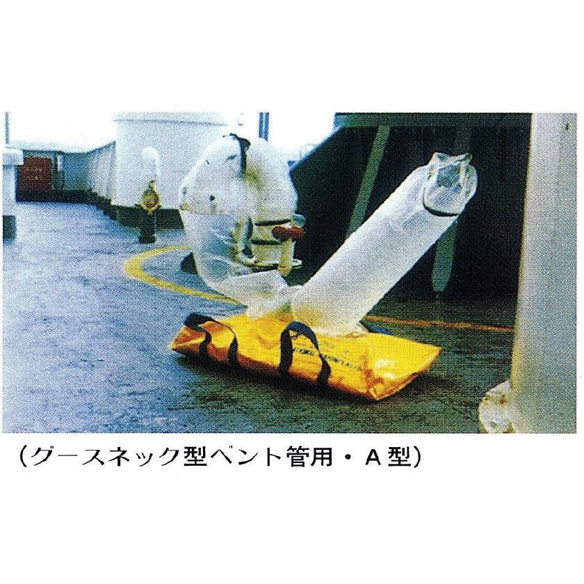 A型-100L オーバーフロータンク(折り畳み式燃料油排出防止タンク) 1 