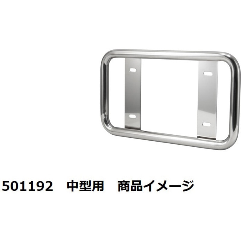ステンレス34パイ丸パイプナンバー枠、自光式フレーム、 imgrc0060122726.jpg