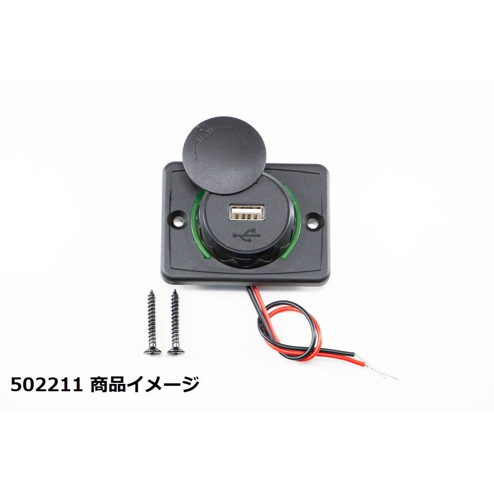 502211 12/24V対応 USBソケット 1個 JET INOUE(ジェットイノウエ