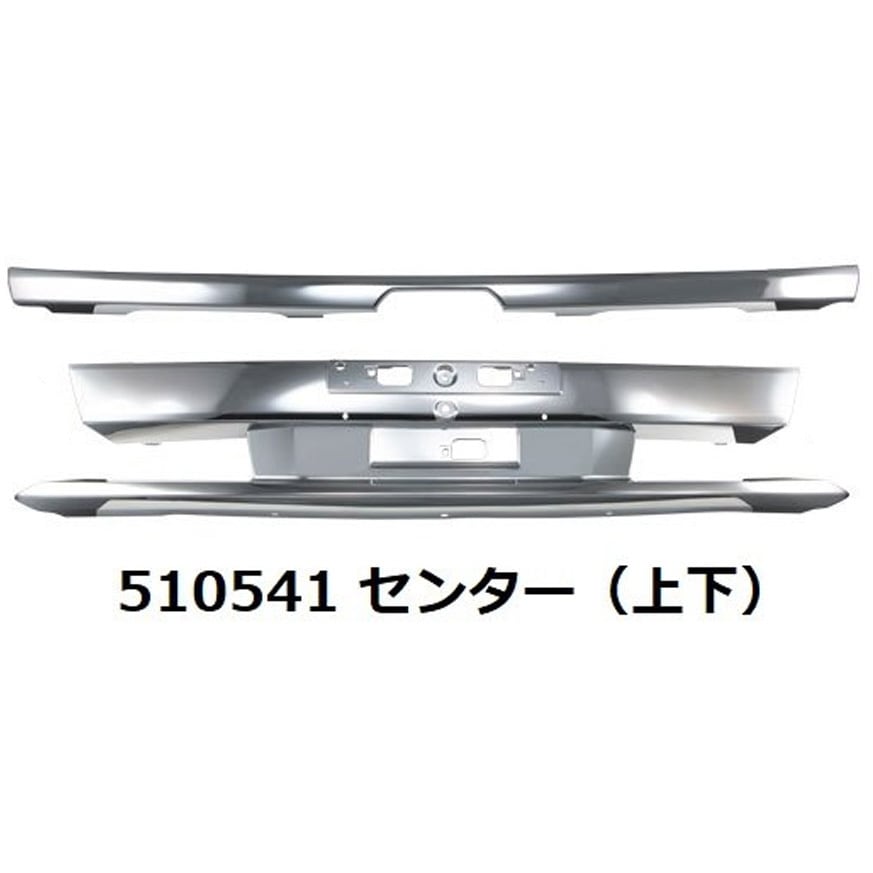 510541 日野4t'17レンジャー専用スポイラー付フロントバンパー JET