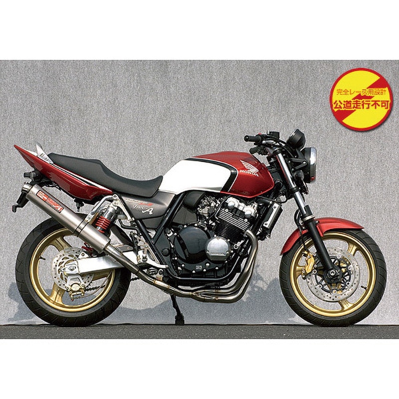 10410-STUPR 99’～07’ CB400SF VTEC Premium Edition II RACE チタン 1個 ヤマモトレーシング 【通販モノタロウ】