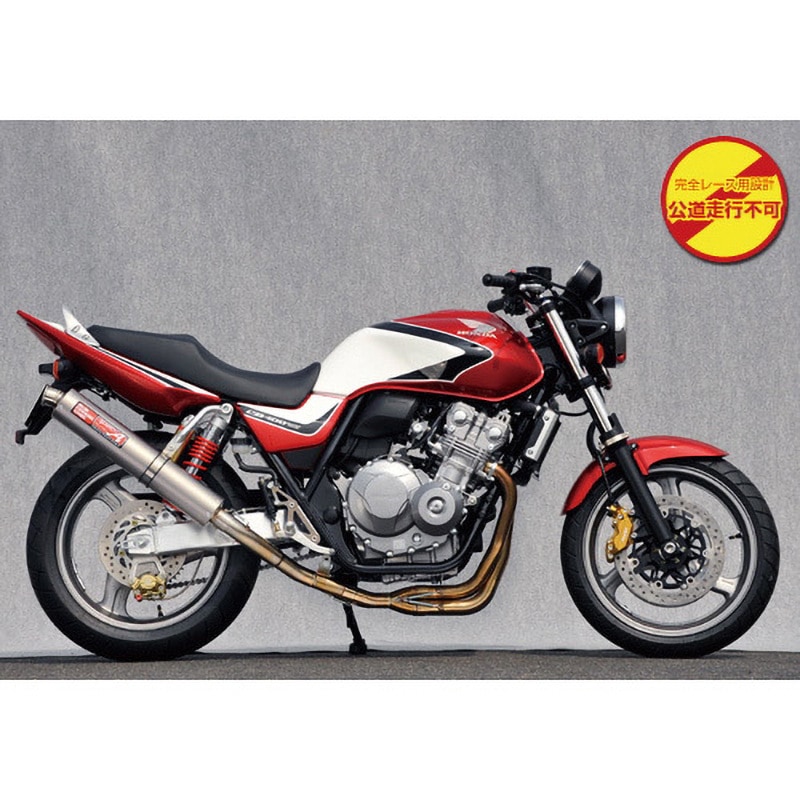 10412-STUPR 08'～ CB400SF Revo Premium Edition II RACE チタン 1個